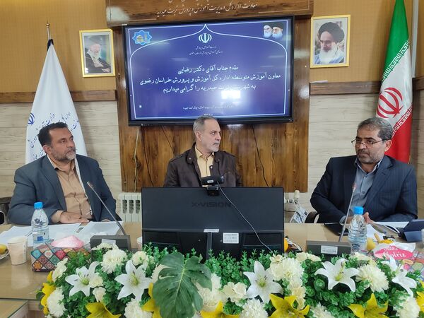 نشست بررسی نظام مسائل تربیتی، آموزشی و پرورشی در تربت حیدریه
