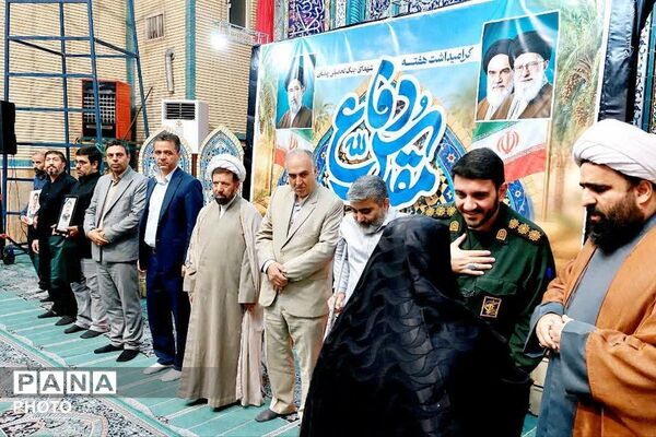 آیین گرامی داشت هفته دفاع مقدس در مسجد جامع صاحب الزمان عج شهرستان قدس