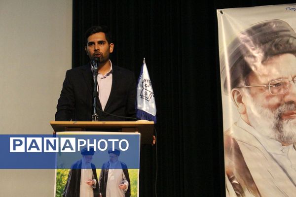 همایش استانی « شهدای خدمت، خادمان حرم ایران » 