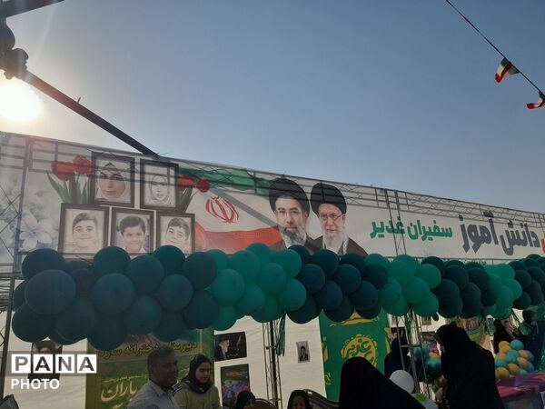 ورامین؛ میثاق دوباره با غدیر