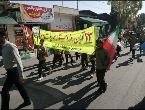 راهپیمایی باشکوه ۱۳ آبان در خاتم؛ روز ملی مبارزه با استکبار 