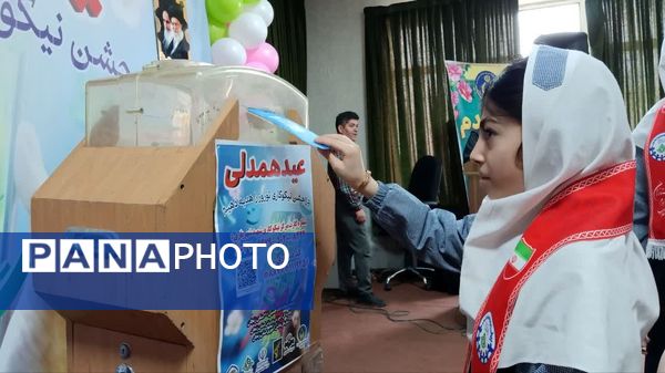 برگزاری جشن نیکوکاری در زنجان