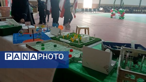 همایش جام اقتدار ایران در دبیرستان دخترانه شهید دهقان