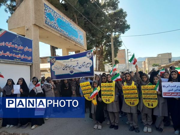 حضور پرشور مردم گالیکش در راهپیمایی 13 آبان