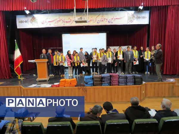 تقدیر از دانش‌آموزان برتر مدرسه آل نبی 