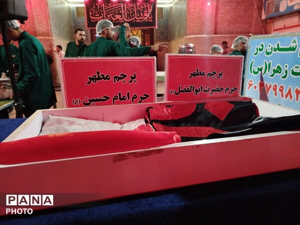 چایخانه حضرت زهرا (س) در مقابل مسجد جامع نیشابور