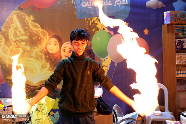 سی و سومین نمایشگاه بین‌المللی قرآن کریم