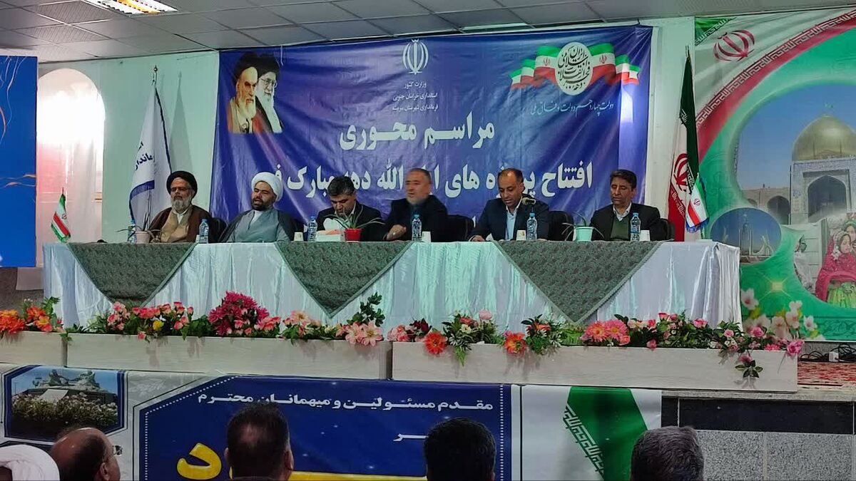  سربیشه دیار ایمان و پدران علم است

