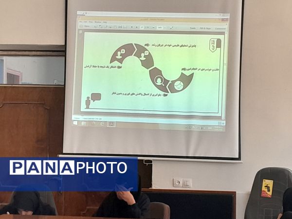 مهارت‌های فرزند پروری