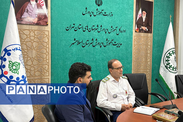 نشست قطبی آموزش سازمان دانش آموزی به میزبانی اسلامشهر 