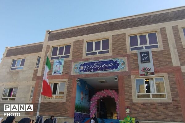 جشن جوانه ها در آموزشگاه شریعتی نیا چهاردانگه