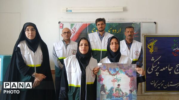 ارائه خدمات درمانی به اهالی روستاهای دهستان سید شهاب 