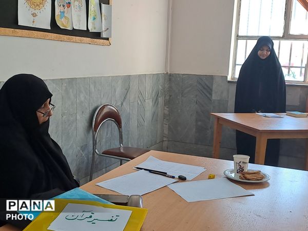 مسابقات قرآن و عترت دختران منتخب ناحیه دو مشهد 