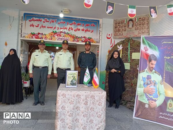 دبستان شاهد شهید عامل میزبان جمعی از نیروهای انتظامی به مناسبت هفته نیرو انتظامی