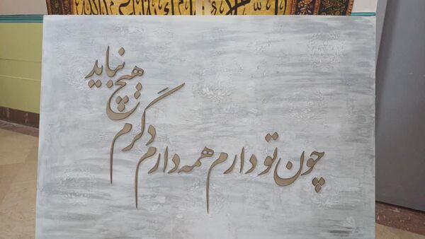 اوقات‌ فراغت فرصتی برای رشد