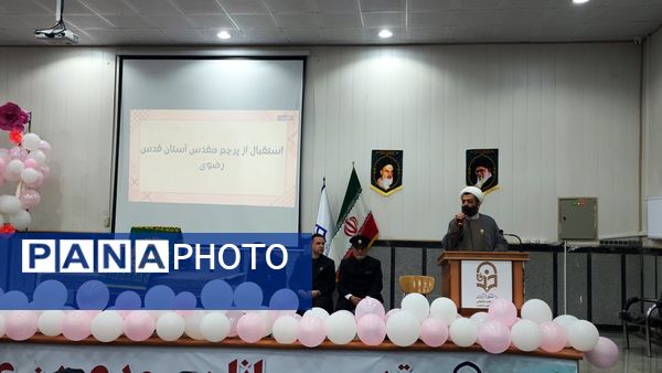 مراسم روز دختر در دانشگاه ارومیه