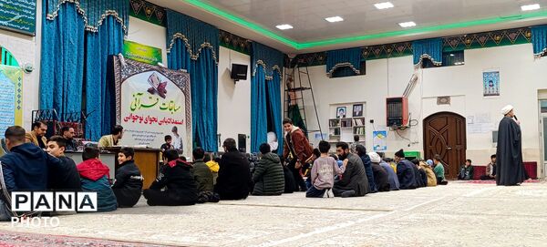  فینال مسابقات قرآنی در مسجد چهارده معصوم الغدیر 