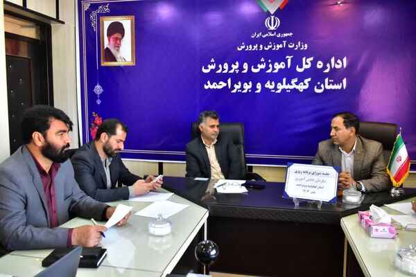 جلسه شورای برنامه‌ریزی سازمان دانش‌آموزی کهگیلویه‌و‌بویراحمد