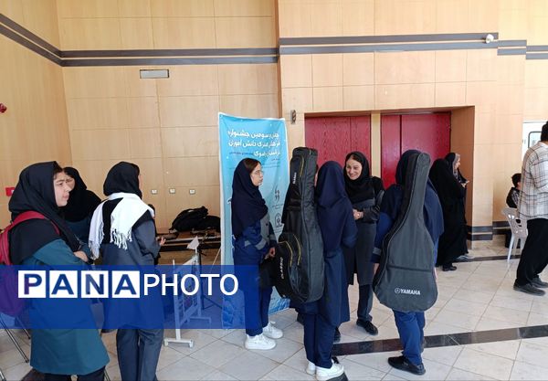 چهل وسومین جشنواره فرهنگی هنری فردا مرحله مقدماتی استان  در نیشابور