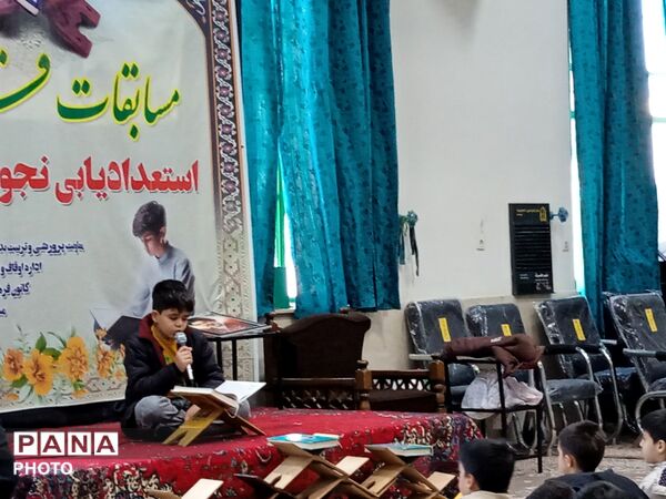  مسابقات قرآنی در مسجد چهارده معصوم الغدیر 