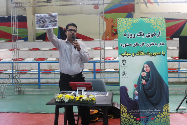 اردوی گل های مستوره، جشنواره نشاط و جشنواره ورزشی شهربانو 