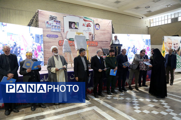 جلوه‌هایی از یادواره شهدای فرهنگی و دانش‌آموز استان قم