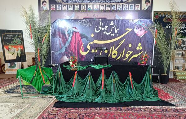 زمزمهٔ مادرانه، عهدی دوباره با علی‌اصغر (ع)