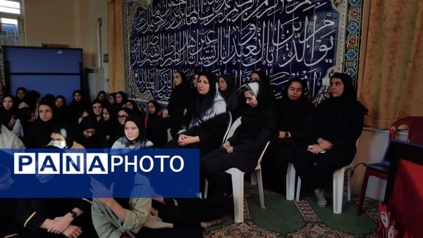 برگزاری آیین فاطمیه در دبیرستان نمونه دولتی حضرت زینب (س)