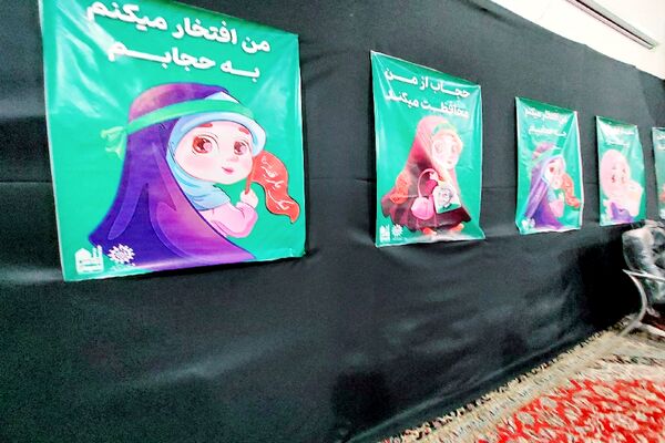 همایش دختران نینوایی در مشهد