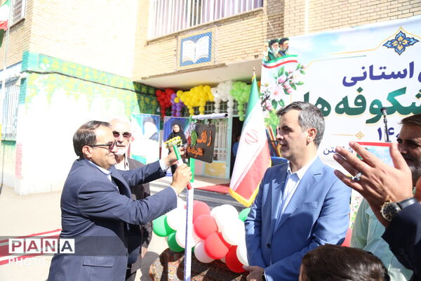 آیین استانی جشن شکوفه ها در دبستان حافظ ناحیه یک اردبیل 