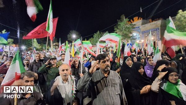 به احترام ایران