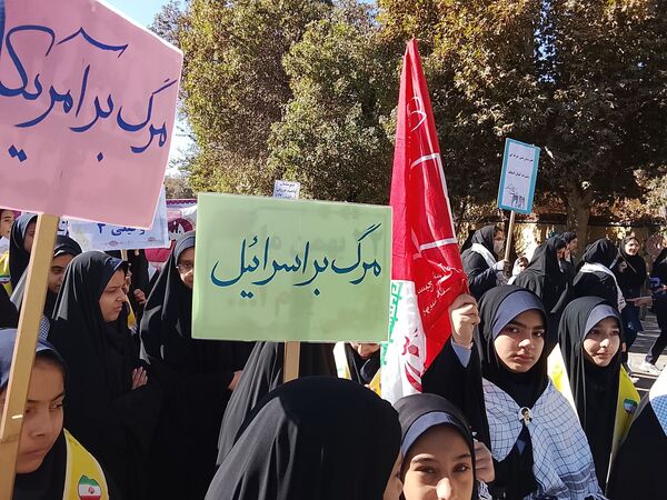 راهپیمایی ۱۳آبان در نیشابور 