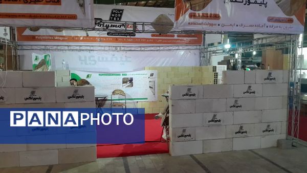 برگزاری اولین نمایشگاه بزرگ صنعت ساختمان در سبزوار