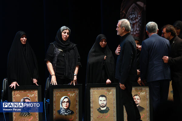 پاسداشت یاد شهیدان فرهنگ، هنر و رسانه در دفاع مقدس دوازده روزه در مقابل رژیم صهیونیستی