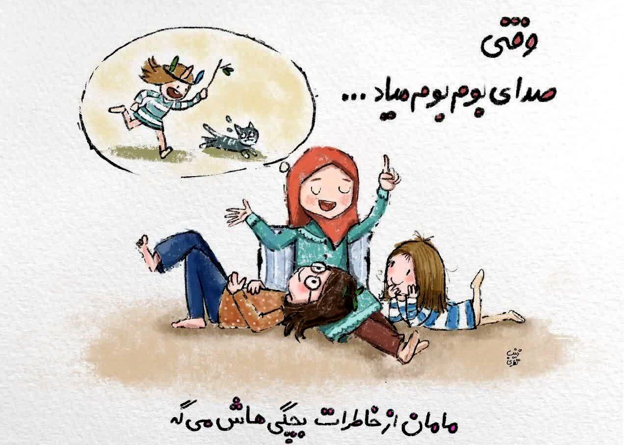 امنیت روانی نسل آینده در میدان نبرد از بین می‌رود