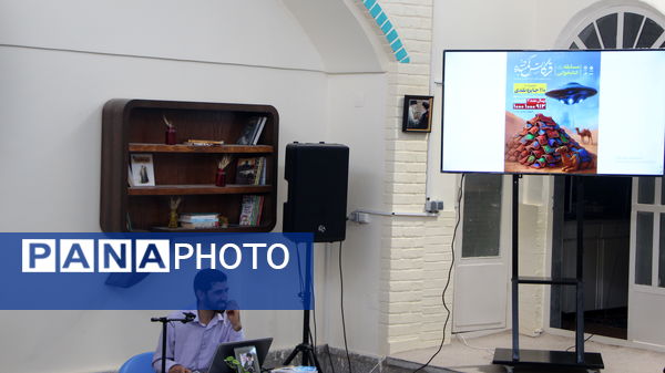 رونمایی از پویش کتاب «فرکانس گمشده»