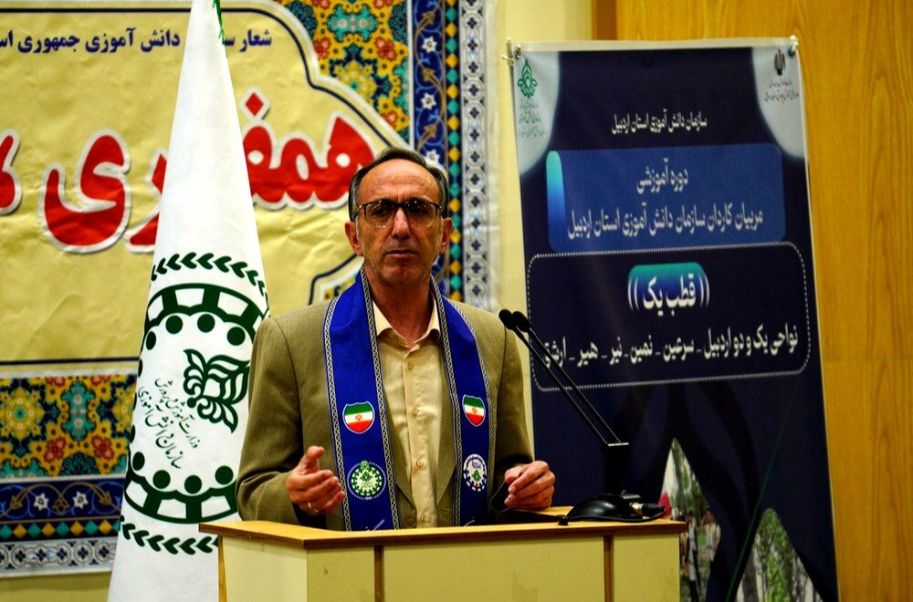 اردو یک  مهارت تربیتی  است