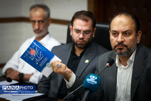 نشست مدیران سازمان دانش‌آموزی کشوری - 2