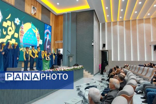 همایش از انفجار نور تا طلیعه ظهور