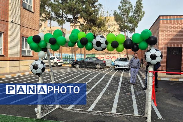 افتتاح چمن مصنوعی دبستان فرشچی اسلامشهر 