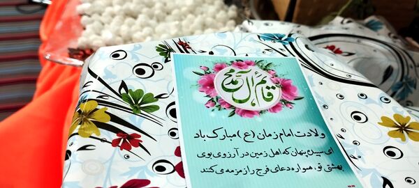 جشن اعیاد شعبانیه در روستای فرشه