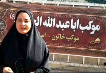 گزارش خبرنگار پانا از فعالیت موکب رقیه خاتون(س) اصفهانی ها در کربلا