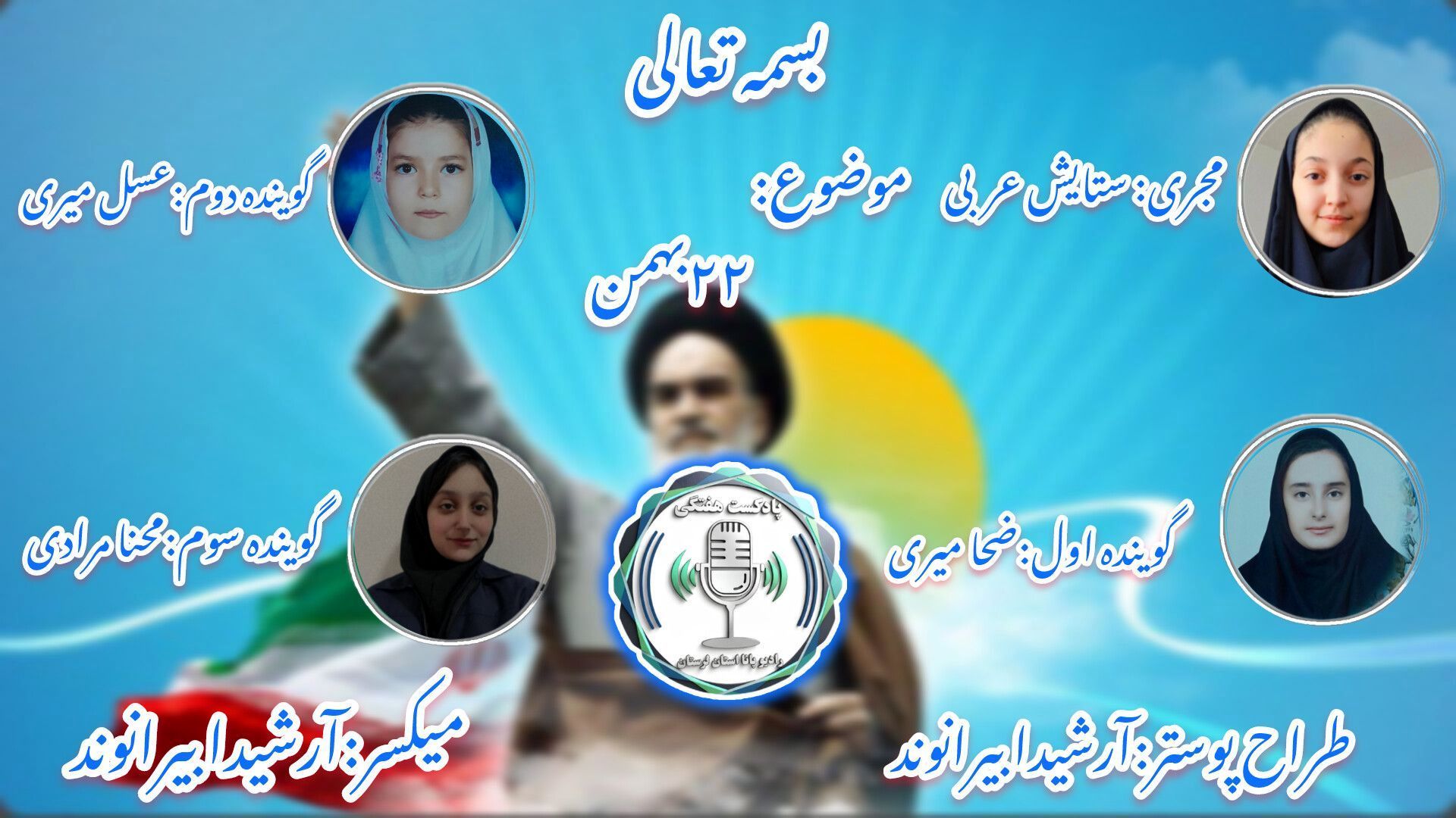 ایران هنوز از عشق می‌تپد