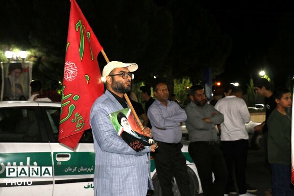 گلباف میزبان پدری از شجره طیبه