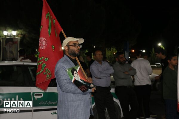 گلباف میزبان پدری از شجره طیبه