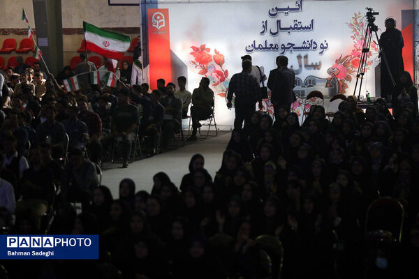 آیین استقبال از نو دانشجو معلمان دانشگاه فرهنگیان
