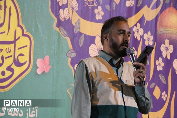 آسمان سامان، امروز رنگِ حرم را به خود گرفت