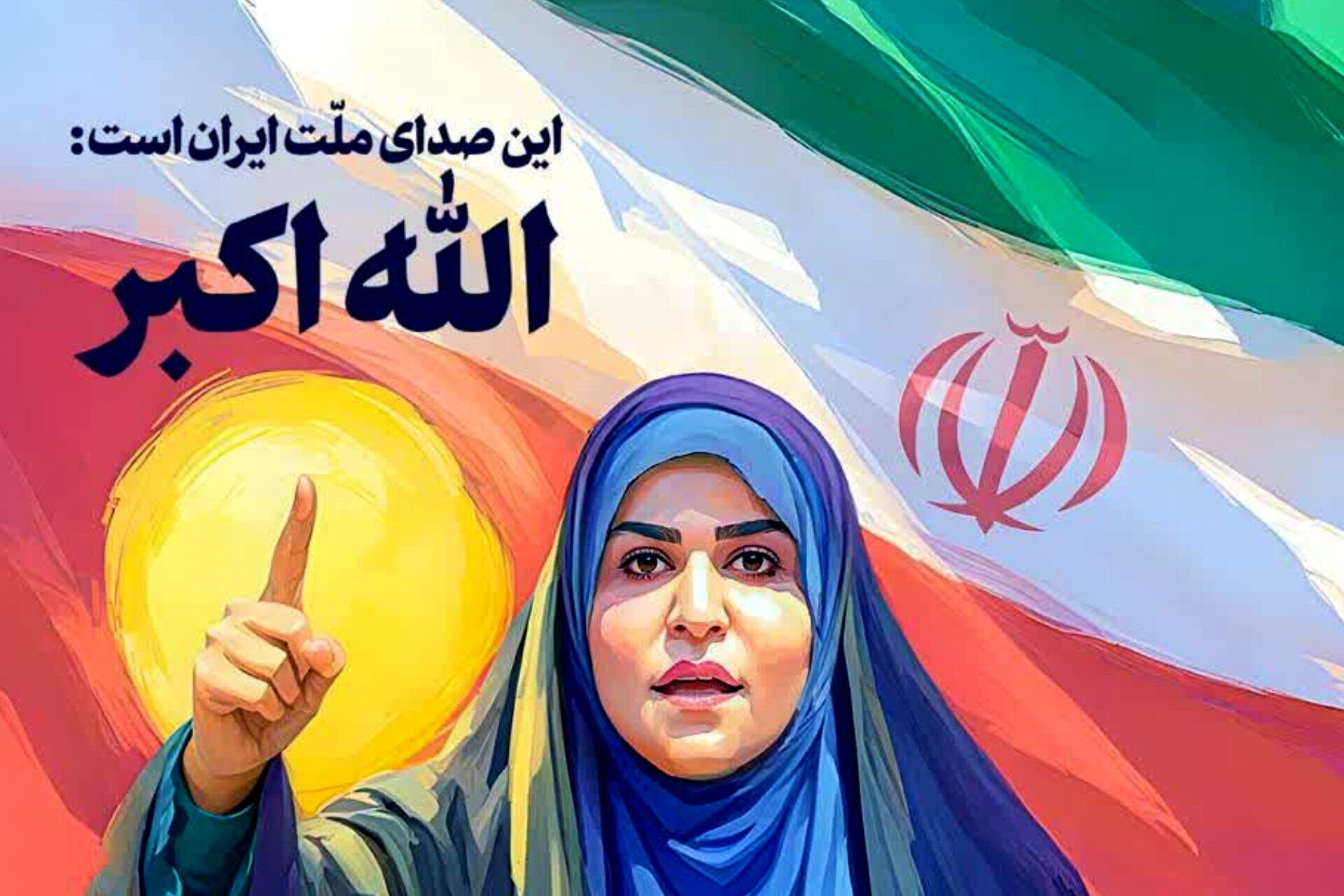 دلگویه خبرنگار پانای آباده در محکومیت حمله به صدا و سیما