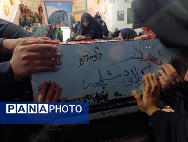 مراسم استقبال از شهید گمنام در دبیرستان دخترانه امام رضا(ع) واحد ۱۲ مشهد