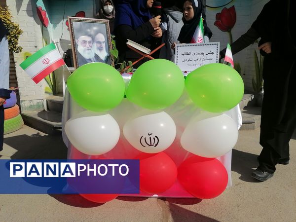 مراسم پیروزی انقلاب در مدرسه ناهید نخودی 